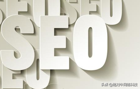 <a href=http://www.ka418.com target=_blank class=infotextkey>SEO</a>ʲô˼ ΪʲôҪ<a href=http://www.ka418.com target=_blank class=infotextkey>SEO</a><a href=http://www.ka418.com target=_blank class=infotextkey>SEO</a>ͼضȷ