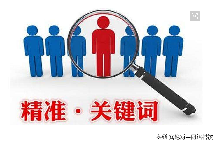 <a href=http://www.ka418.com target=_blank class=infotextkey>SEO</a>推广方法以及技巧（<a href=http://www.ka418.com target=_blank class=infotextkey>SEO</a><a href=http://www.ka418.com target=_blank class=infotextkey>网站建设</a>技巧）