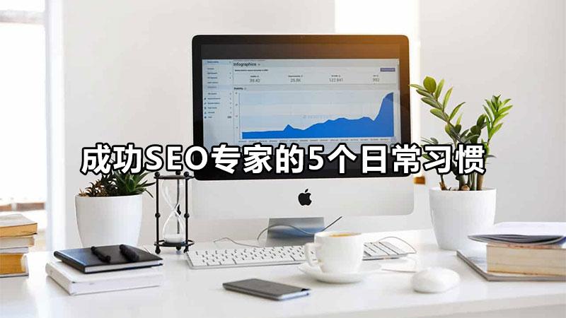 <a href=http://www.ka418.com target=_blank class=infotextkey>SEO</a>Ӱ췽ã<a href=http://www.ka418.com target=_blank class=infotextkey>SEO</a>Żɣ