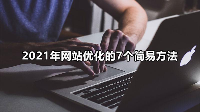<a href=http://www.ka418.com target=_blank class=infotextkey>վŻ</a>7׷Щ<a href=http://www.ka418.com target=_blank class=infotextkey>SEO</a>վվŻ