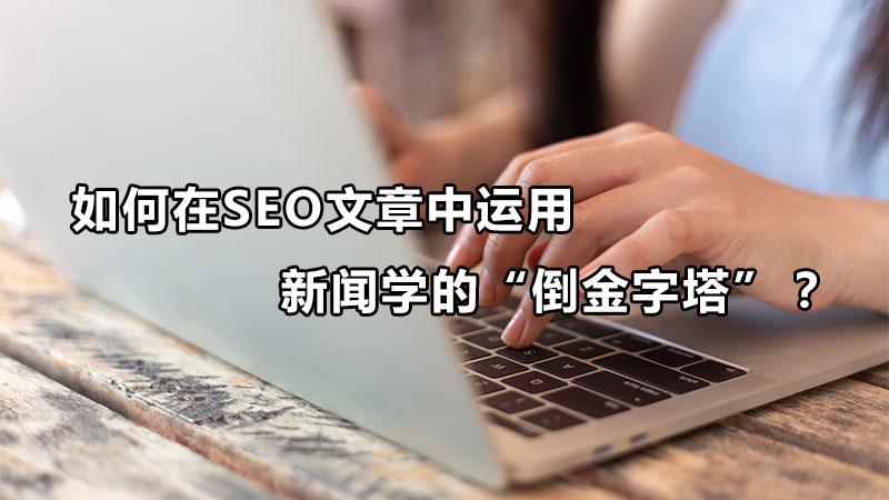 <a href=http://www.ka418.com target=_blank class=infotextkey>SEO</a>ѡ⣨<a href=http://www.ka418.com target=_blank class=infotextkey>SEO</a>ŻЩ