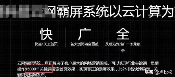 百度<a href=http://www.ka418.com target=_blank class=infotextkey>SEO</a>排名原理（百度快速排名关键词掉了）