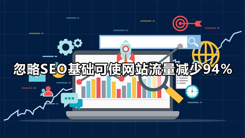 վվŻ<a href=http://www.ka418.com target=_blank class=infotextkey>SEO</a>Ӱ죨<a href=http://www.ka418.com target=_blank class=infotextkey>SEO</a>һЩҳأ