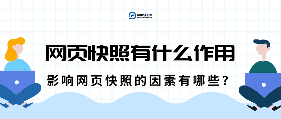 <a href=http://www.ka418.com target=_blank class=infotextkey>SEO</a>Żʲô˼յҪЩ