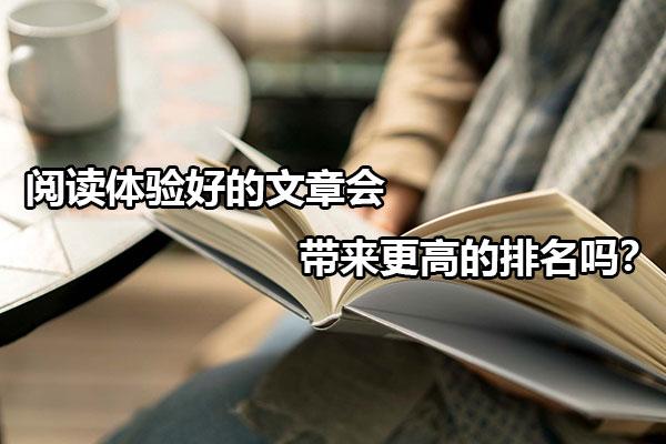 ʲôĶߣȸ<a href=http://www.ka418.com target=_blank class=infotextkey>SEO</a>Żɣ