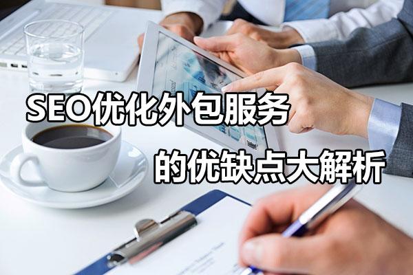 <a href=http://www.ka418.com target=_blank class=infotextkey>SEO</a>ǿʲôŻģ<a href=http://www.ka418.com target=_blank class=infotextkey>SEO</a>˾Ż
