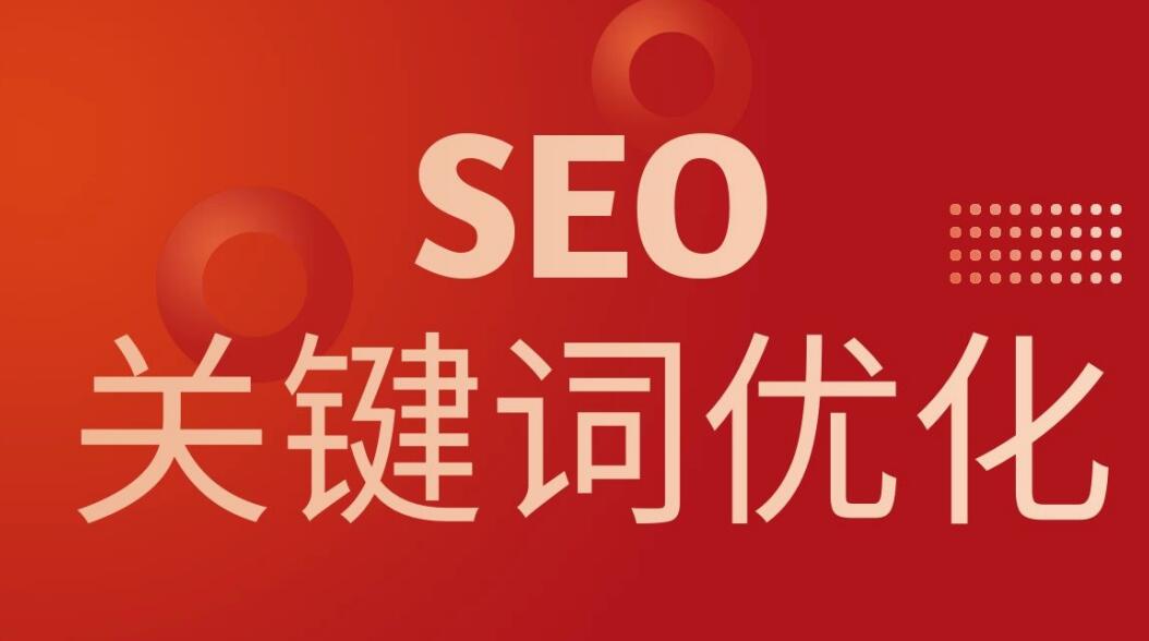 <a href=http://www.ka418.com target=_blank class=infotextkey>SEO</a>ŻЩ<a href=http://www.ka418.com target=_blank class=infotextkey>SEO</a>Żؼɣ