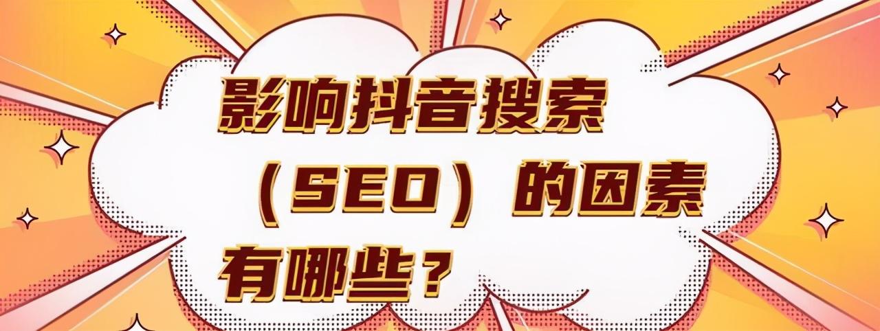 ؼ<a href=http://www.ka418.com target=_blank class=infotextkey>SEO</a>ȡ׼