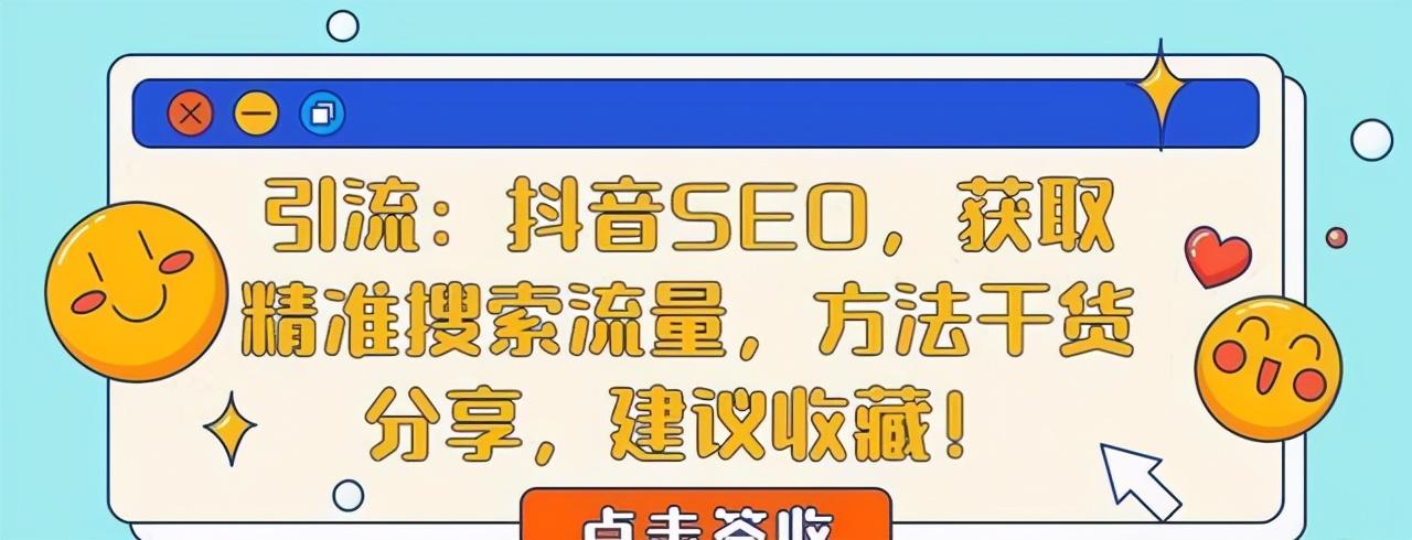 ؼ<a href=http://www.ka418.com target=_blank class=infotextkey>SEO</a>ȡ׼