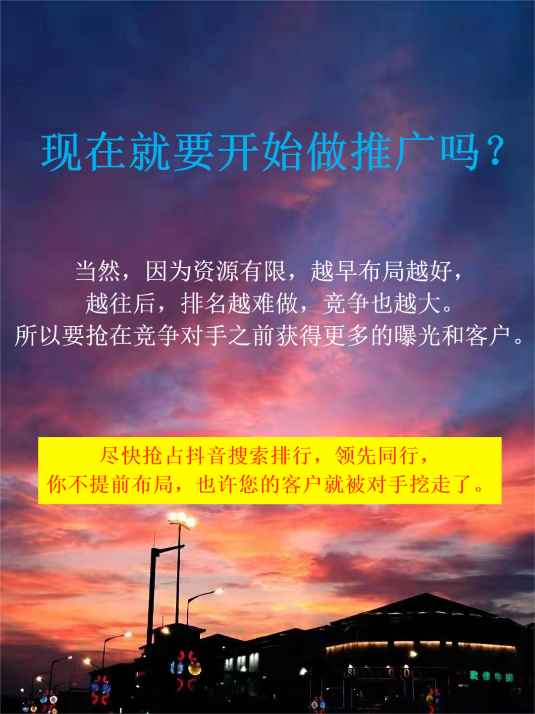 关于抖音搜索<a href=http://www.ka418.com target=_blank class=infotextkey>关键词优化</a>（抖音<a href=http://www.ka418.com target=_blank class=infotextkey>SEO</a>排名系统）