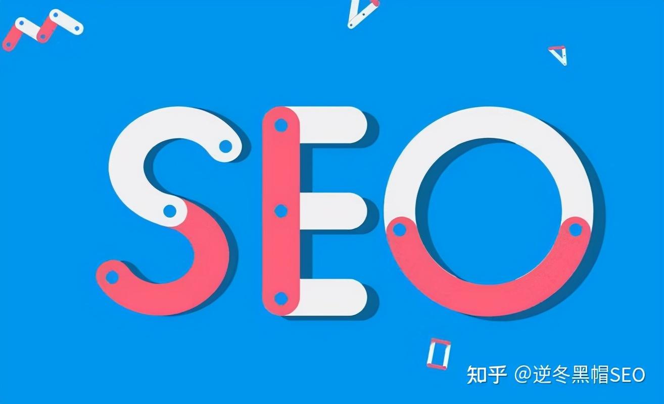 <a href=http://www.ka418.com target=_blank class=infotextkey>SEO</a>提升流量（<a href=http://www.ka418.com target=_blank class=infotextkey>SEO</a>排名优化提高流量）