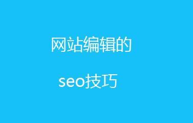<a href=http://www.ka418.com target=_blank class=infotextkey>SEO</a>վŻķЩ<a href=http://www.ka418.com target=_blank class=infotextkey>SEO</a>վŻվŻ