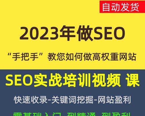 探讨2023年<a href=http://www.ka418.com target=_blank class=infotextkey>SEO</a>的发展方向（从内容营销、移动端、用户体验三方面分析）