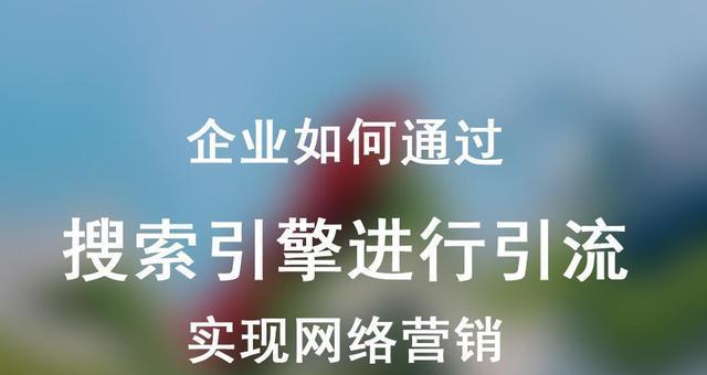 2023年网站<a href=http://www.ka418.com target=_blank class=infotextkey>SEO</a>优化需求（为您的网站在搜索结果中脱颖而出）