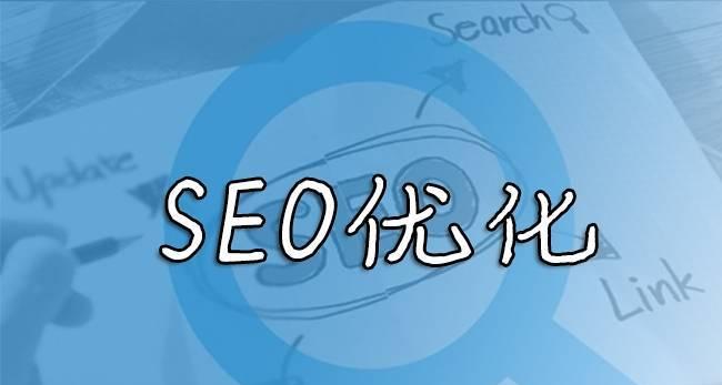 2023<a href=http://www.ka418.com target=_blank class=infotextkey>SEO</a>𣿣̽δ<a href=http://www.ka418.com target=_blank class=infotextkey>SEO</a>ƣΪҵչȷѡ