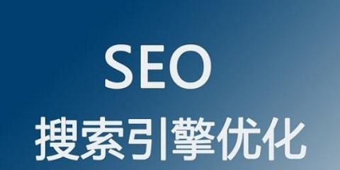 2023年企业站<a href=http://www.ka418.com target=_blank class=infotextkey>SEO</a>优化策略（从网站架构到内容营销，打造高效流量获取模式）