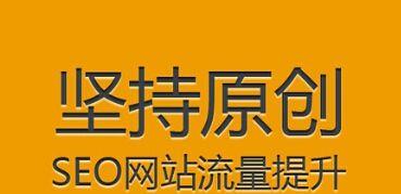 Żؼ<a href=http://www.ka418.com target=_blank class=infotextkey>SEO</a>Чķͼɣ
