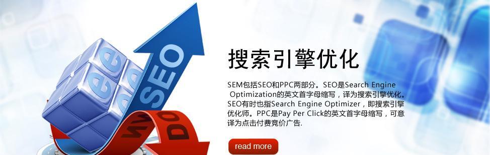 <a href=http://www.ka418.com target=_blank class=infotextkey>SEO</a>ƹ㣨ͨ<a href=http://www.ka418.com target=_blank class=infotextkey>SEO</a>ƹվҵøعҵ