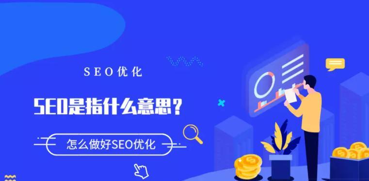 <a href=http://www.ka418.com target=_blank class=infotextkey>SEO</a>外包：如何选择优秀的<a href=http://www.ka418.com target=_blank class=infotextkey>SEO</a>外包公司