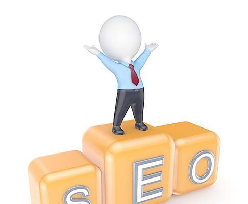 深度解析<a href=http://www.ka418.com target=_blank class=infotextkey>SEO</a>网站内部优化原理及必备方法（打造高质量网站，提升<a href=http://www.ka418.com target=_blank class=infotextkey>SEO</a>排名）
