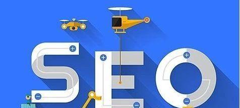 <a href=http://www.ka418.com target=_blank class=infotextkey>SEO</a>优化的常规思路和实战技巧（如何让你的网站排名更好并实现转化）