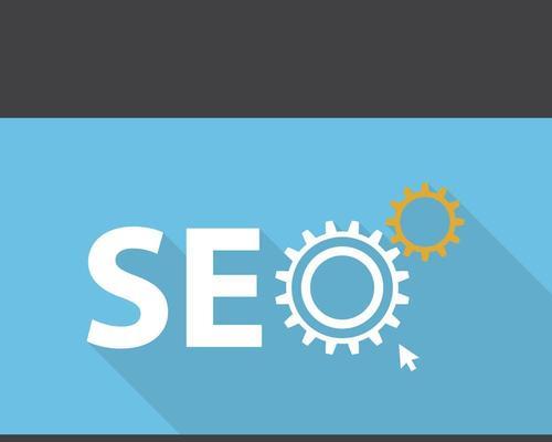 <a href=http://www.ka418.com target=_blank class=infotextkey>SEO</a>优化之布局详解（如何合理安排提升网站排名）