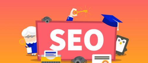 <a href=http://www.ka418.com target=_blank class=infotextkey>SEO</a>优化作用不明显该怎么办（探究<a href=http://www.ka418.com target=_blank class=infotextkey>SEO</a>优化对网站排名的重要性及其解决方法）