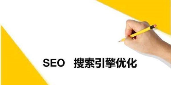 深入解析<a href=http://www.ka418.com target=_blank class=infotextkey>SEO</a>优化作用与优势（了解<a href=http://www.ka418.com target=_blank class=infotextkey>SEO</a>优化如何提升网站流量和转化率）