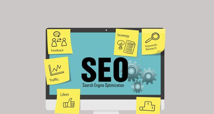 <a href=http://www.ka418.com target=_blank class=infotextkey>SEO</a>优化作用不明显该怎么办（探究<a href=http://www.ka418.com target=_blank class=infotextkey>SEO</a>优化对网站排名的重要性及其解决方法）