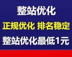 ñ<a href=http://www.ka418.com target=_blank class=infotextkey>վŻ</a><a href=http://www.ka418.com target=_blank class=infotextkey>SEO</a>ճ̣оŻñ<a href=http://www.ka418.com target=_blank class=infotextkey>SEO</a>ʵ