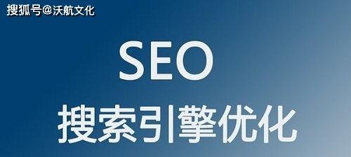 网站关键词<a href=http://www.ka418.com target=_blank class=infotextkey>SEO</a>排名优化技巧详解（提升网站<a href=http://www.ka418.com target=_blank class=infotextkey>SEO</a>排名的几大关键技巧）