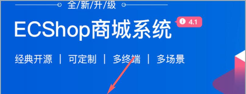 提升多用户商城系统的<a href=http://www.ka418.com target=_blank class=infotextkey>SEO</a>排名（优化技巧和策略让您的商城更受欢迎）