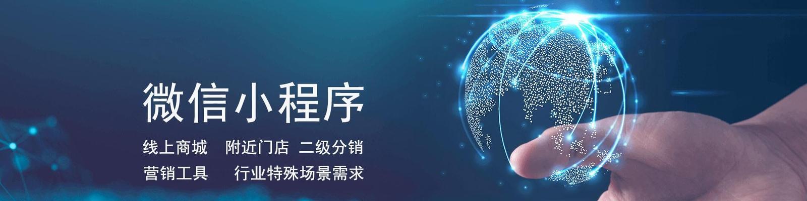 提升多用户商城系统的<a href=http://www.ka418.com target=_blank class=infotextkey>SEO</a>排名（优化技巧和策略让您的商城更受欢迎）