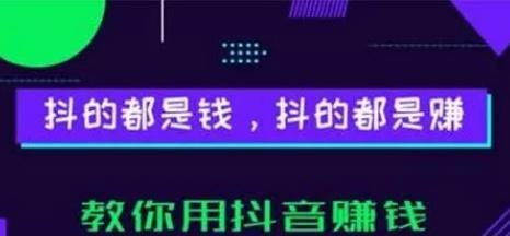如何设置抖音小店佣金比例（一步步教你如何设置佣金比例）