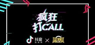 探究抖音商品小店收费政策（了解抖音商品小店的费用构成）