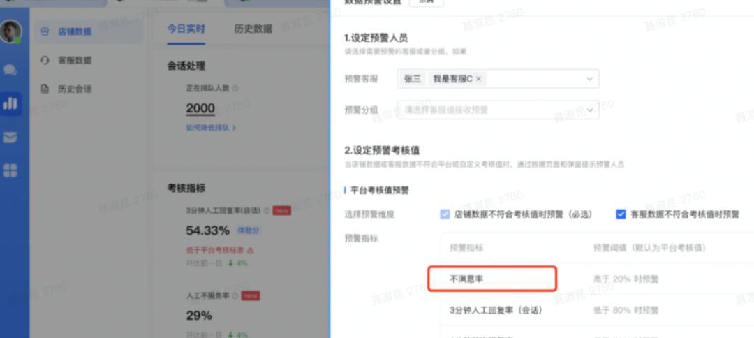 探秘抖音小店官方客服（了解抖音小店官方客服的联系方式和服务内容）