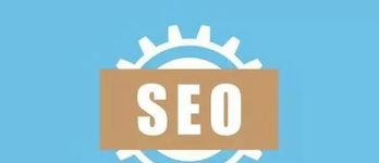 如何提升网站<a href=http://www.ka418.com target=_blank class=infotextkey>SEO</a>排名（8个技巧帮您实现为“<a href=http://www.ka418.com target=_blank class=infotextkey>SEO</a>排名”）