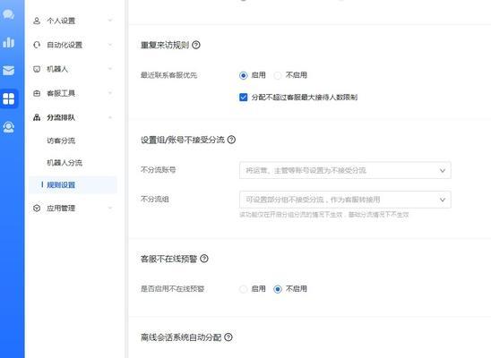 探秘抖音小店官方客服（了解抖音小店官方客服的联系方式和服务内容）