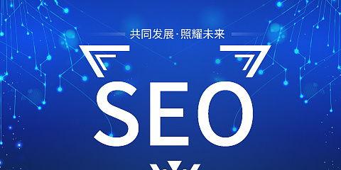 如何提升网站<a href=http://www.ka418.com target=_blank class=infotextkey>SEO</a>排名（8个技巧帮您实现为“<a href=http://www.ka418.com target=_blank class=infotextkey>SEO</a>排名”）