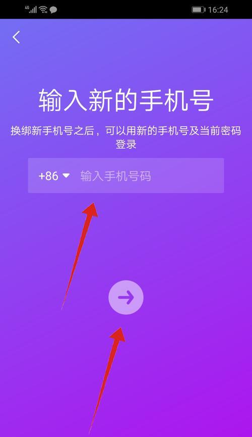 ֱ֤⣨˽ⶶֱ֤ķͲ裩