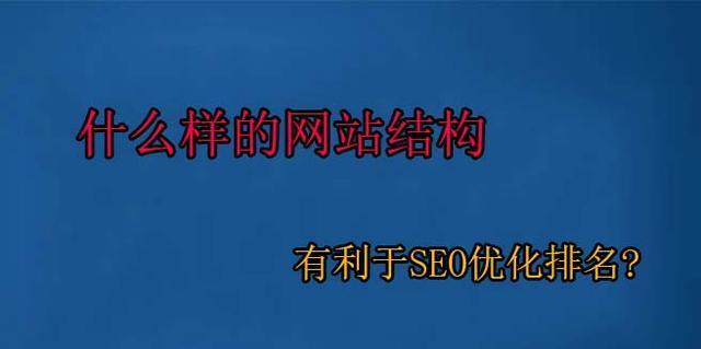 վٶ<a href=http://www.ka418.com target=_blank class=infotextkey>SEO</a>ŻҪ㣨Щվڰٶϸ߾