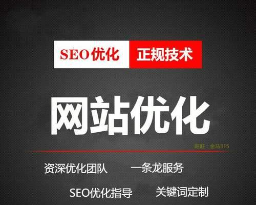 <a href=http://www.ka418.com target=_blank class=infotextkey>SEO</a>优化关键技巧