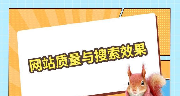 网站过度优化的七大表现及应对方法（千万别让你的网站成为百度<a href=http://www.ka418.com target=_blank class=infotextkey>SEO</a>黑名单！）