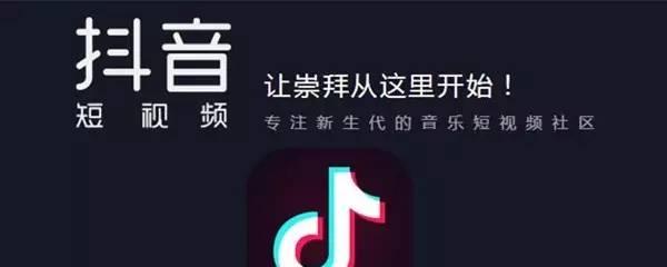抖音播放量可以赚钱吗（探究抖音播放量的商业价值）