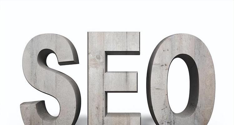 <a href=http://www.ka418.com target=_blank class=infotextkey>SEO</a>排名基础知识详解（学会这些技巧，让你的网站排名一路飙升！）