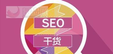 Ż<a href=http://www.ka418.com target=_blank class=infotextkey>SEO</a>ķվعʺЧ;