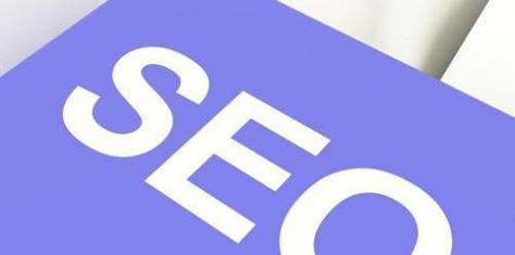 宽甸全面<a href=http://www.ka418.com target=_blank class=infotextkey>SEO</a>解决方案（宽甸关键词<a href=http://www.ka418.com target=_blank class=infotextkey>SEO</a>策略）