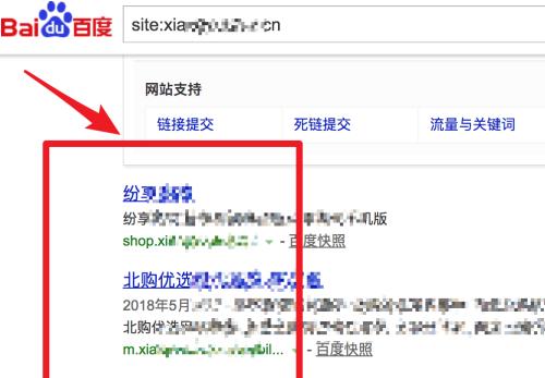 网站降权的原因及百度<a href=http://www.ka418.com target=_blank class=infotextkey>SEO</a>优化要点