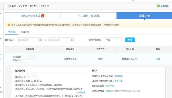 网站降权的原因及百度<a href=http://www.ka418.com target=_blank class=infotextkey>SEO</a>优化要点