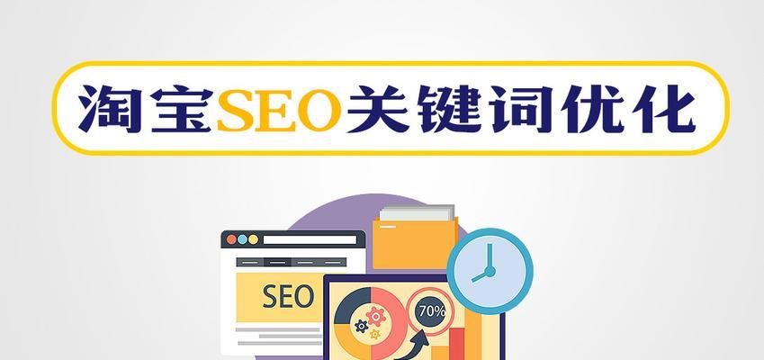 如何通过<a href=http://www.ka418.com target=_blank class=infotextkey>SEO</a>优化提升排名和收录率（掌握<a href=http://www.ka418.com target=_blank class=infotextkey>SEO</a>优化技巧，让您的网站更受搜索引擎青睐）